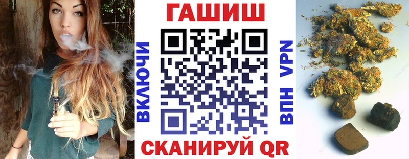 Как найти наркотики Чусовой Каннабис  АМФЕТАМИН  кракен вход  Гашиш 