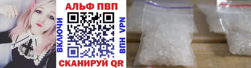 APVP крисы CK  Чусовой 