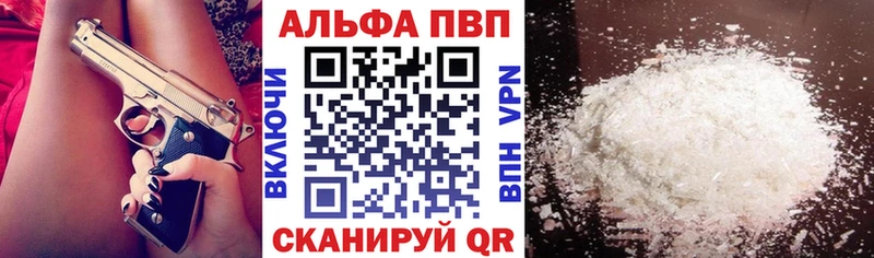 Alpha-PVP Crystall Чусовой