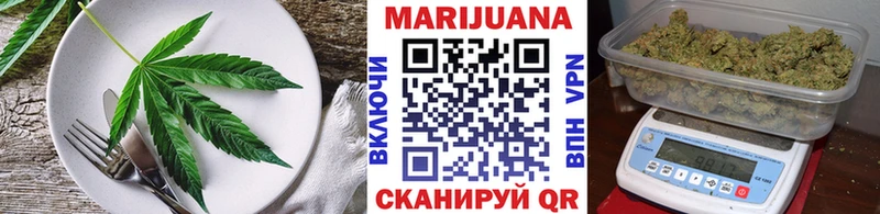 Печенье с ТГК марихуана  omg ссылка  Чусовой 