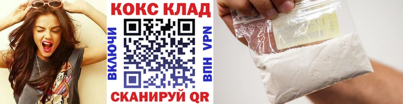 где купить наркоту  Чусовой  COCAIN 97% 