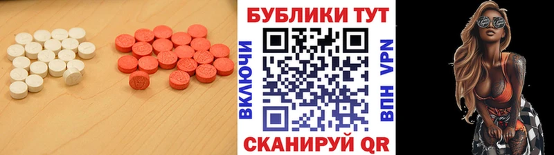 магазин наркотиков Чусовой Ecstasy DUBAI