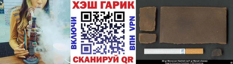 MEGA зеркало  Чусовой  Гашиш ice o lator  наркотики 