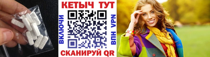 Кетамин ketamine  Чусовой 