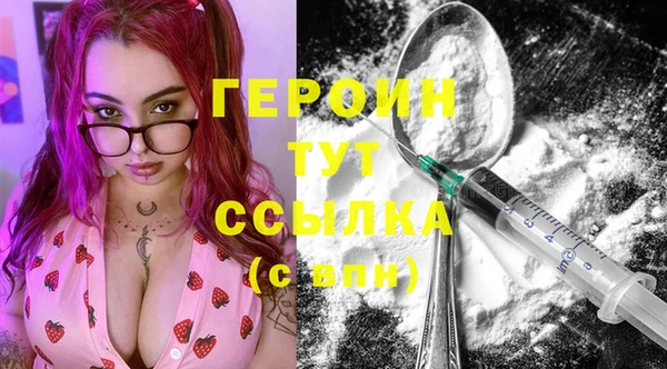 MDMA Горняк