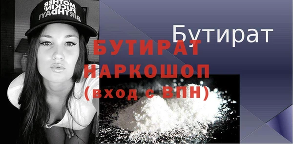 MDMA Горняк