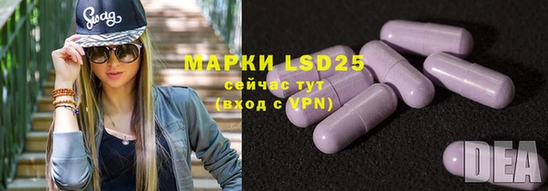 MDMA Горняк