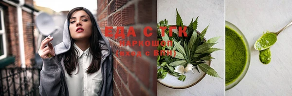 соль курить ск Горно-Алтайск