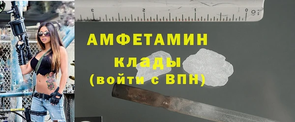 MDMA Горняк