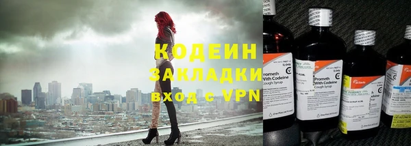 MDMA Горняк