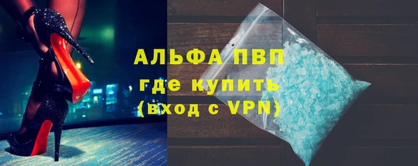 соль курить ск Горно-Алтайск