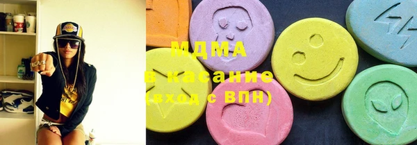 MDMA Горняк
