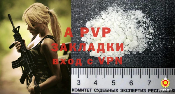 соль курить ск Горно-Алтайск