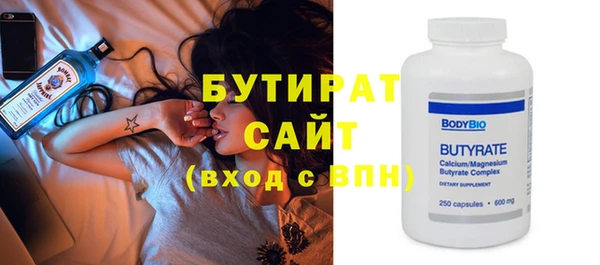 соль курить ск Горно-Алтайск