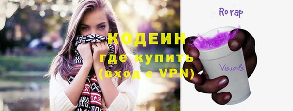 соль курить ск Горно-Алтайск