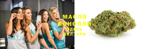каннабис Горнозаводск