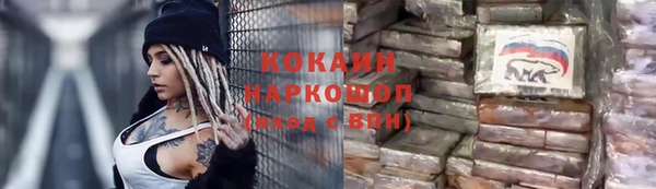 соль курить ск Горно-Алтайск