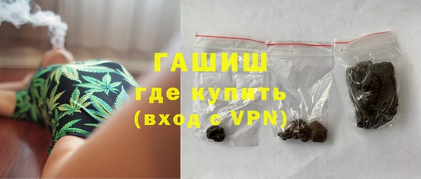MDMA Горняк