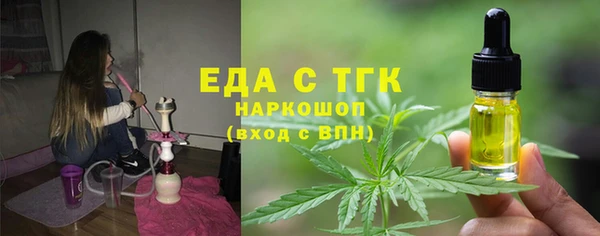 каннабис Горнозаводск