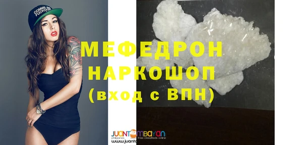 соль курить ск Горно-Алтайск