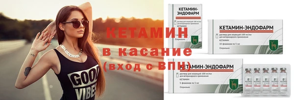 MDMA Горняк