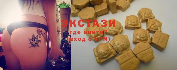 соль курить ск Горно-Алтайск