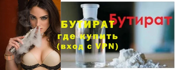 каннабис Горнозаводск