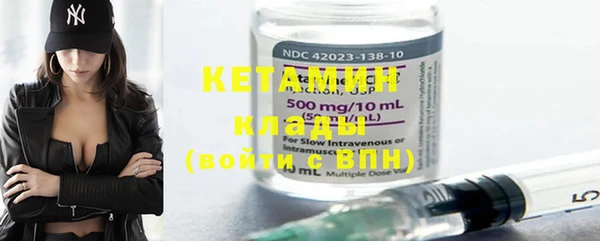 соль курить ск Горно-Алтайск