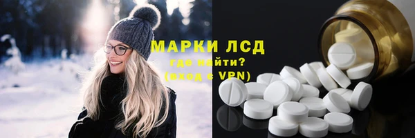 MDMA Горняк