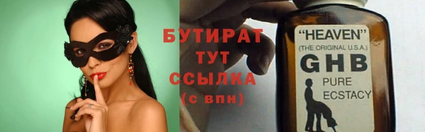 соль курить ск Горно-Алтайск