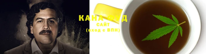 каннабис Горнозаводск