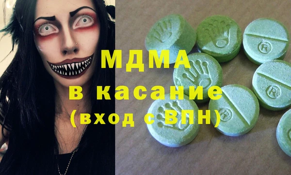 каннабис Горнозаводск
