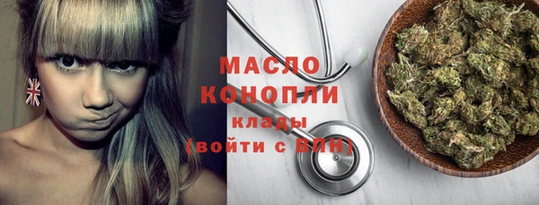 MDMA Горняк