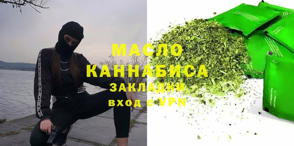 каннабис Горнозаводск