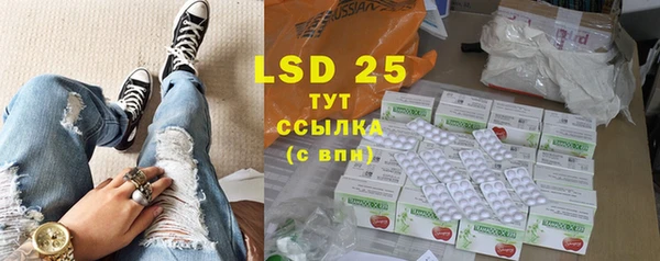 каннабис Горнозаводск