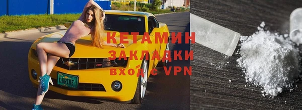 каннабис Горнозаводск