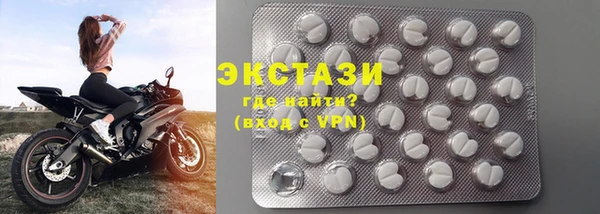 MDMA Горняк