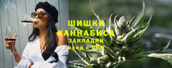соль курить ск Горно-Алтайск