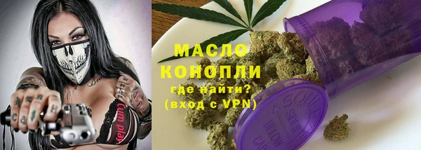 MDMA Горняк