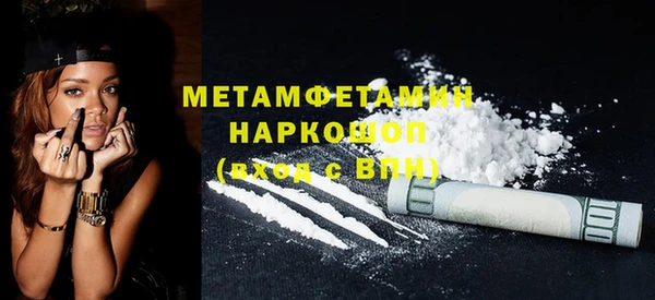 каннабис Горнозаводск