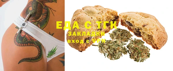 MDMA Горняк