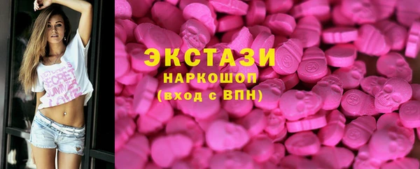 MDMA Горняк