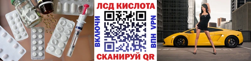 ссылка на мегу зеркало  Чусовой  ЛСД экстази кислота  сколько стоит 