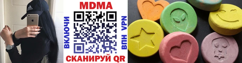 МДМА кристаллы  Чусовой 