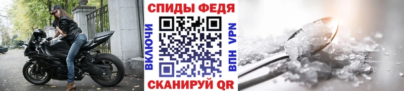 Первитин витя  купить   Чусовой 