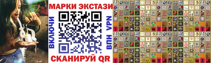 Марки N-bome 1,8мг  где можно купить   Чусовой 