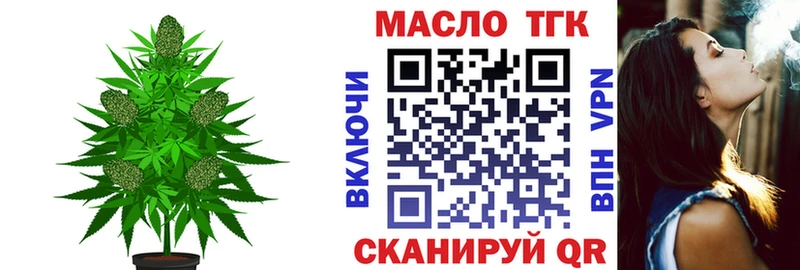 купить наркотики цена  Чусовой  Дистиллят ТГК Wax 