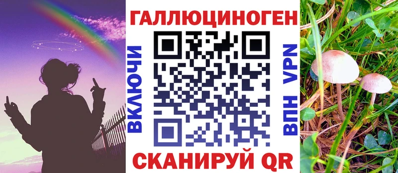 Псилоцибиновые грибы Psilocybe  мориарти как зайти  Чусовой 