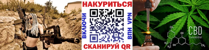 нарко площадка клад  где продают наркотики  Чусовой  Конопля Bruce Banner 